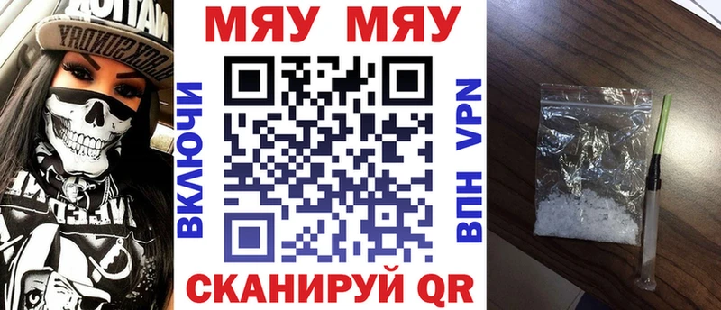 Наркота Чадан Марихуана ГЕРОИН ГАШИШ Амфетамин КОКАИН Вейп ТГК A-PVP