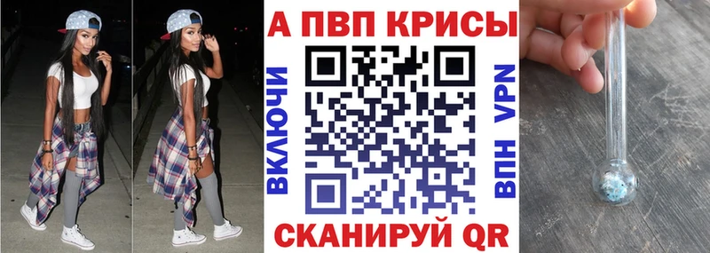 A PVP СК  kraken вход  Чадан 