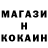 ГАШ убойный 3l 4li3n