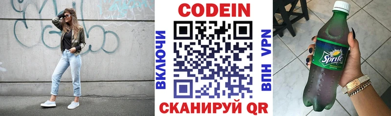 купить наркоту  кракен зеркало  Кодеиновый сироп Lean напиток Lean (лин)  Чадан 