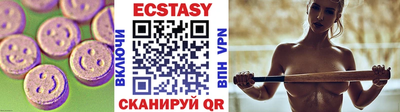 Ecstasy 280мг  наркота  Чадан 