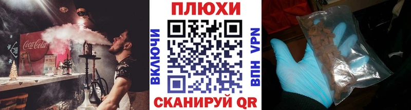 Гашиш Изолятор  купить закладку  Чадан 