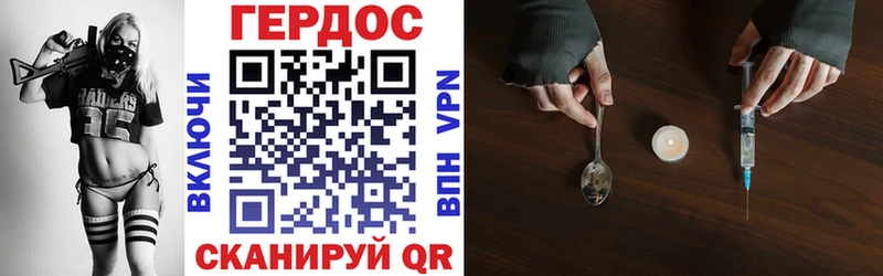 где можно купить   Чадан  ГЕРОИН гречка 