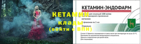 синтетический гашиш Михайловск