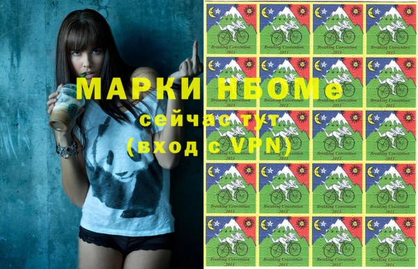 кокаин Алзамай