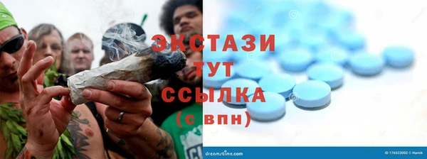 шишки Алексин