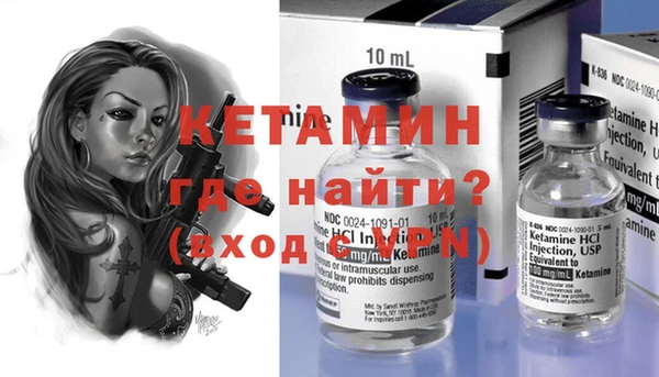 прущий лед Михайловка