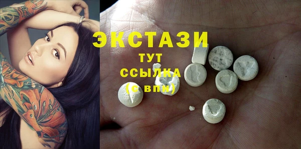 шишки Алексин