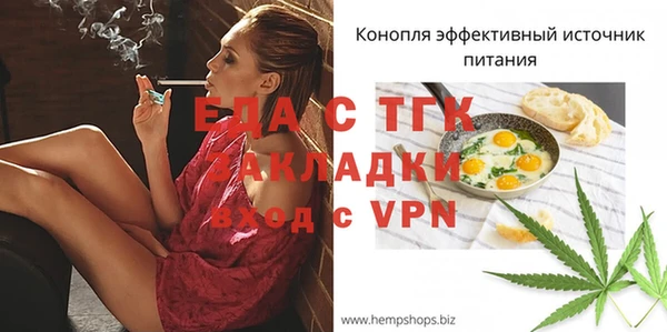 шишки Алексин