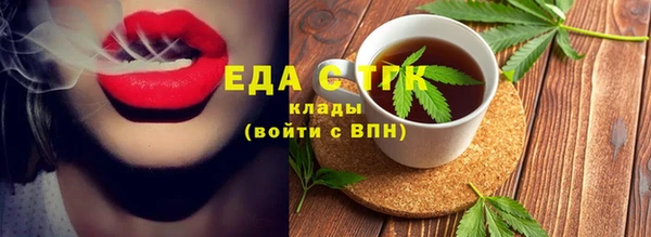 шишки Алексин
