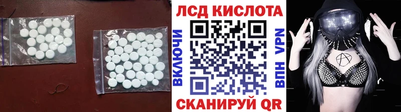 LSD-25 экстази кислота  Чадан 