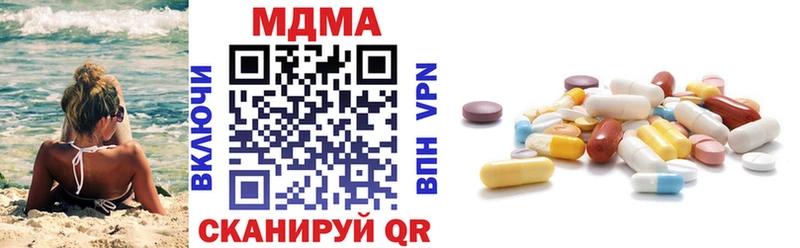 МДМА crystal  omg онион  Чадан 