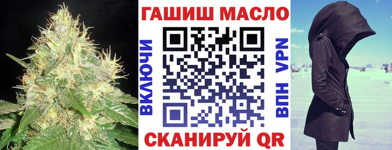 ТГК Wax  Чадан 